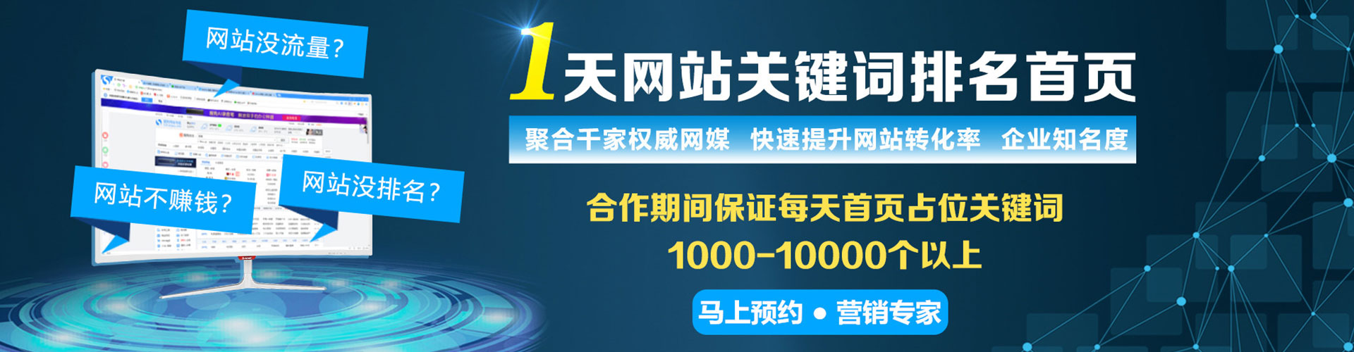 昆玉信息流投放